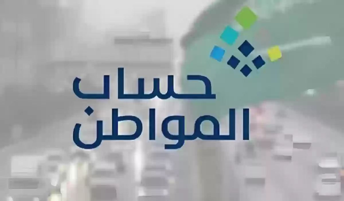 حافز يؤثر على حساب المواطن