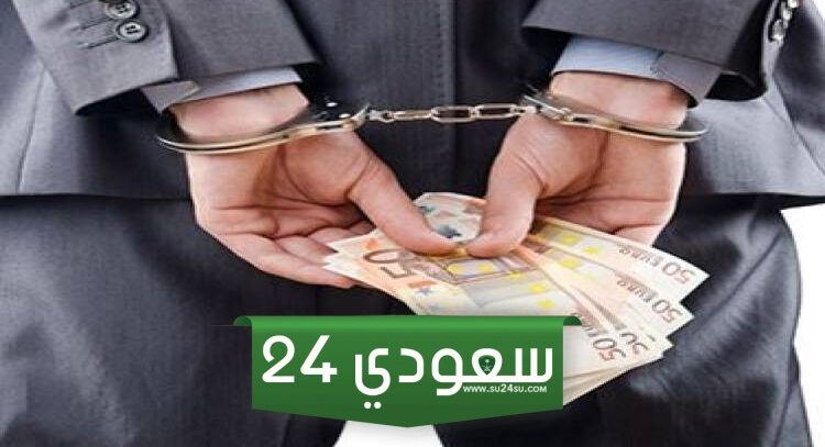حجز شخصين بتهمة غسل 60 مليون جنيه حصيلة النصب على راغبي السفر