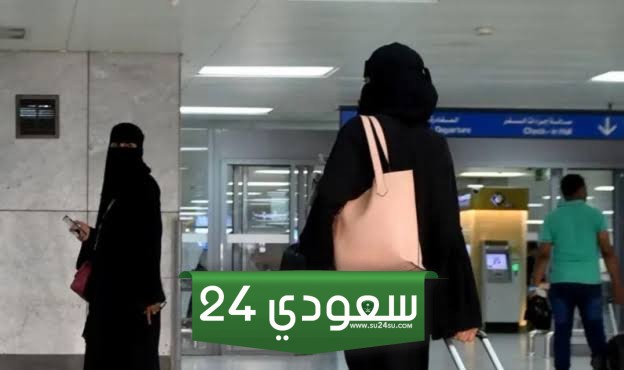 حديث سفر المرأة بلا محرم