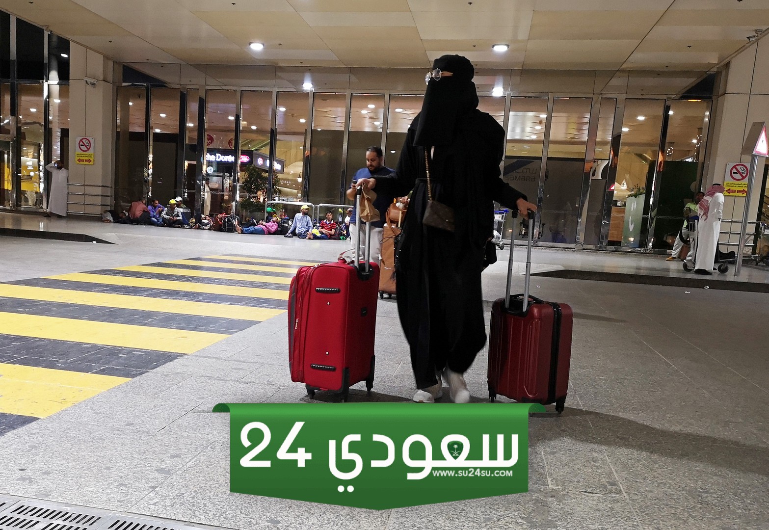 حديث سفر المرأة بلا محرم