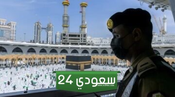 حكم دخول غير المسلمين مكة والمدينة حسب أقوال العلماء