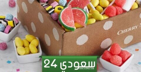 صور هدايا عيد الحب