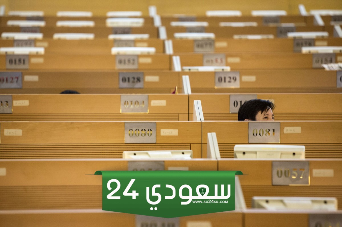 حيازات صناديق الاستثمار المتداولة