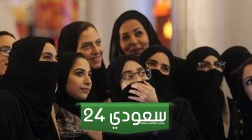 «خبر ينتظره الملايين».. القضاء على كابوس العنوسة.. جنسية واحدة فقط السعودية تسمح لبناتها الزواج منها.. تعرف عليها!!