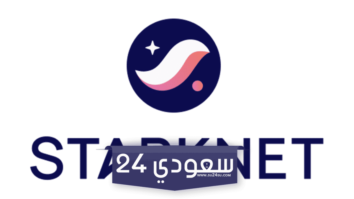 خطة توزيع مجاني لعملة STRK