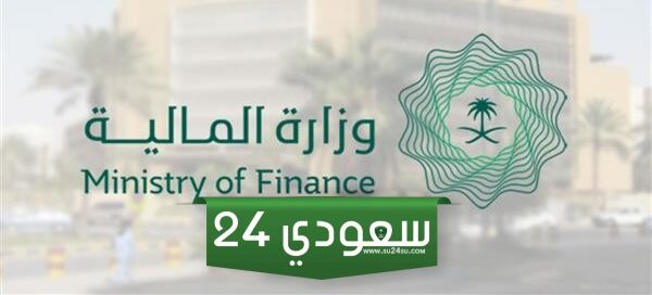 خطوات حجز موعد العوائد السنوية أون لاين 2024
