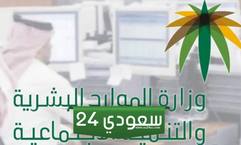 خطوات نقل عامل وافد برقم الحدود
