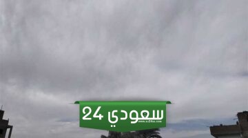 حالة الطقس درجات الحرارة الجمعة 23-02-2024 في مصر
