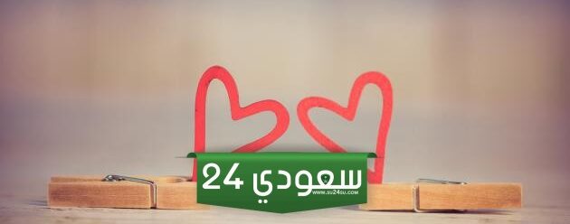 دعاء عيد الحب للاصدقاء