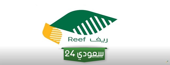 كم مبلغ دعم ريف للعاطلين؟ هل يجوز أخذ الدعم الريفي بدون مشروع؟