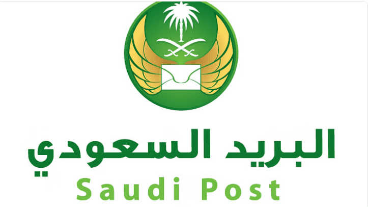 دوام البريد السعودي