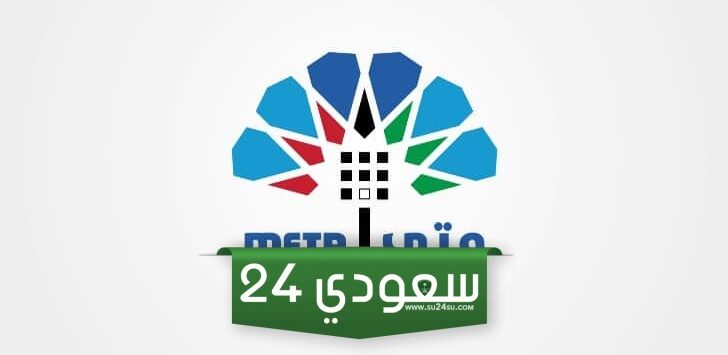 رابط منصة متى الكويت لحجز المواعيد meta kuwait