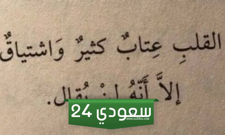 رسائل اعتذار لصديقتي