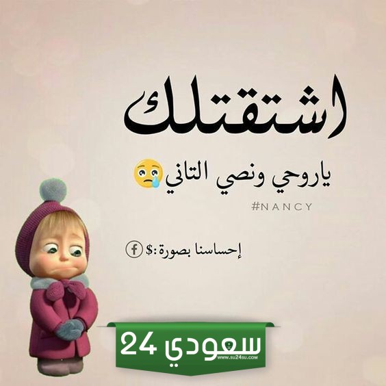 رسائل انا اسف حبيبي