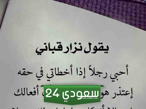 رسائل انا اسف حبيبي