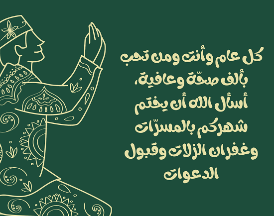 رسائل تهنئة برمضان