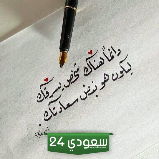 رسائل شكر على الهدية