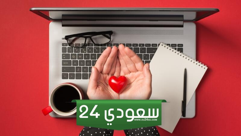 رسائل عيد الحب لحبيبي