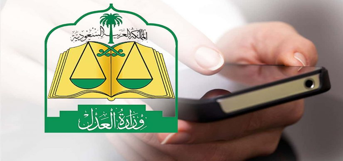 رفع ايقاف الخدمات بعد السداد