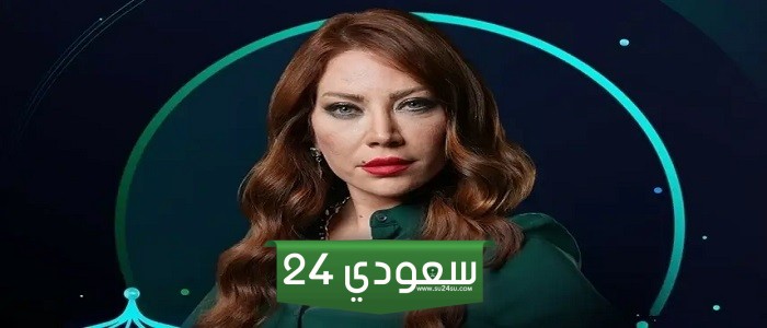 رمضان 2024.. تفاصيل مسلسل ولاد بديعة لـ سلافة معمار