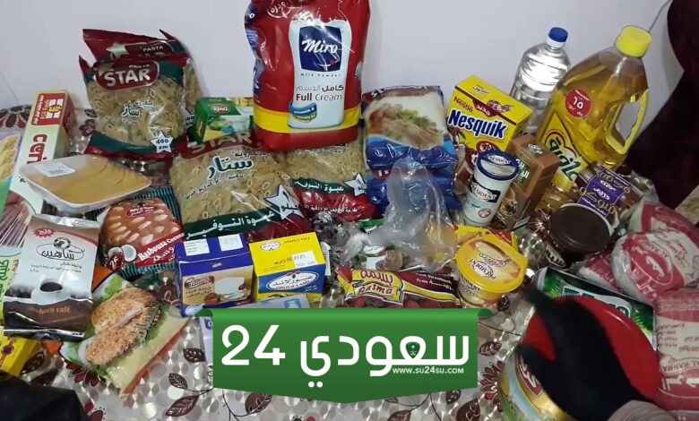 ساعدوني في مقاضي رمضان