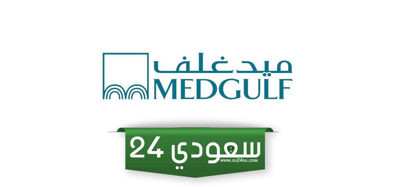 سعر اكتتاب ميدغلف 1445