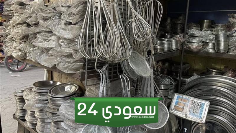 سعر الألومنيوم في السوق