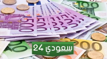 سعر اليورو أمام الجنيه المصري بالبنك المركزي صباح اليوم الجمعة 2-2-2024