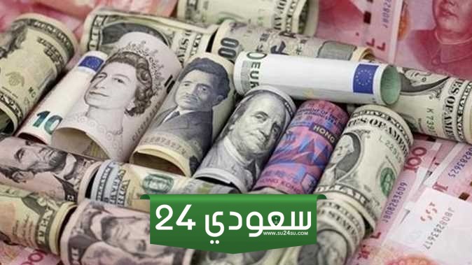 سعر اليورو أمام الجنيه المصري بالبنك المركزي مستهل تعاملات اليوم الخميس 15 – 2