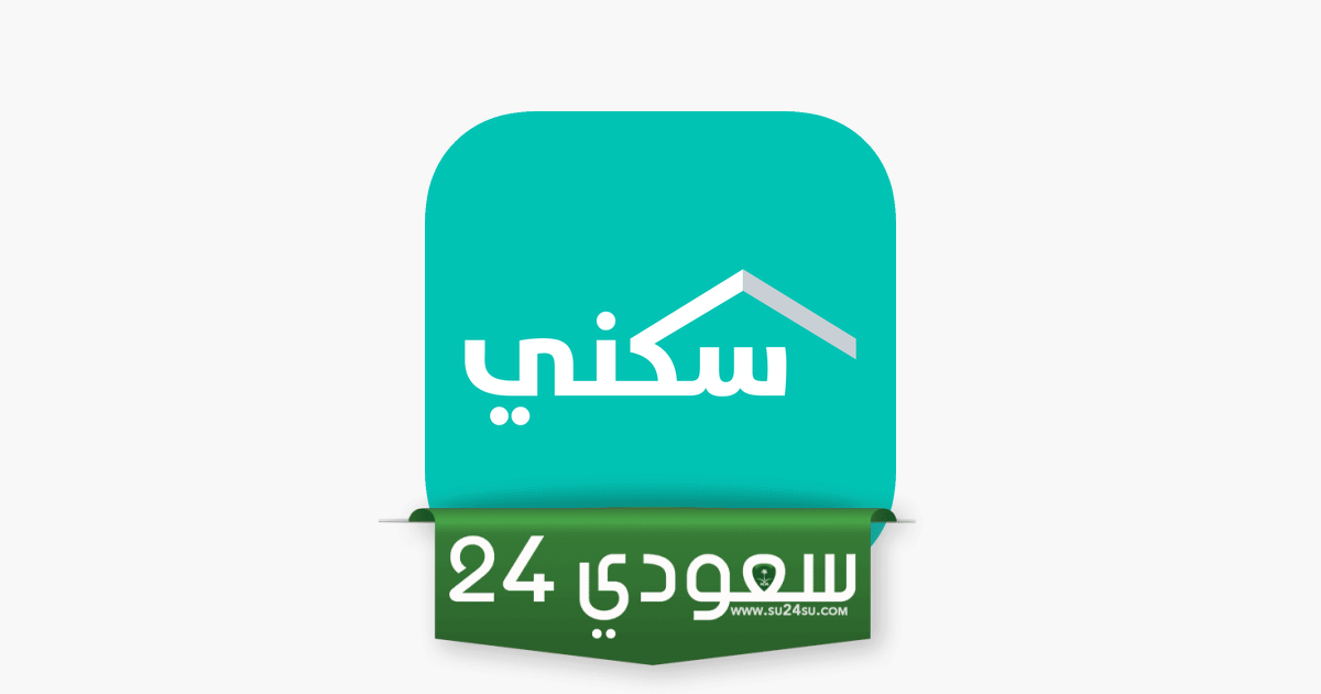 سكني اراضي مجانية