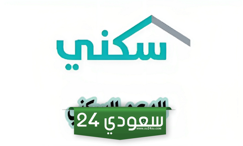 سكني اراضي مجانية