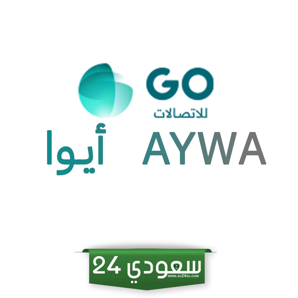 شحن بطاقة أيوا أون لاين