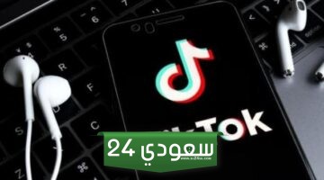 شحن هدايا تيك توك مجانا TikTok