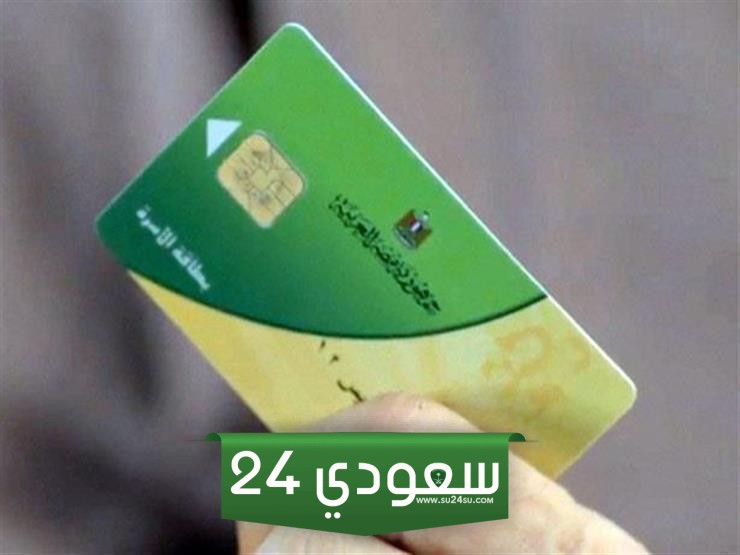 صرف 60% من المواد التموينية