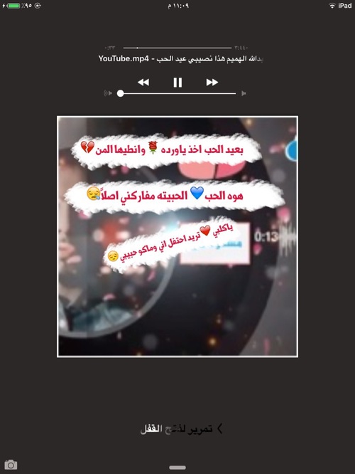 صور مضحكة عن عيد الحب 19 صور مضحكة عن عيد الحب 18