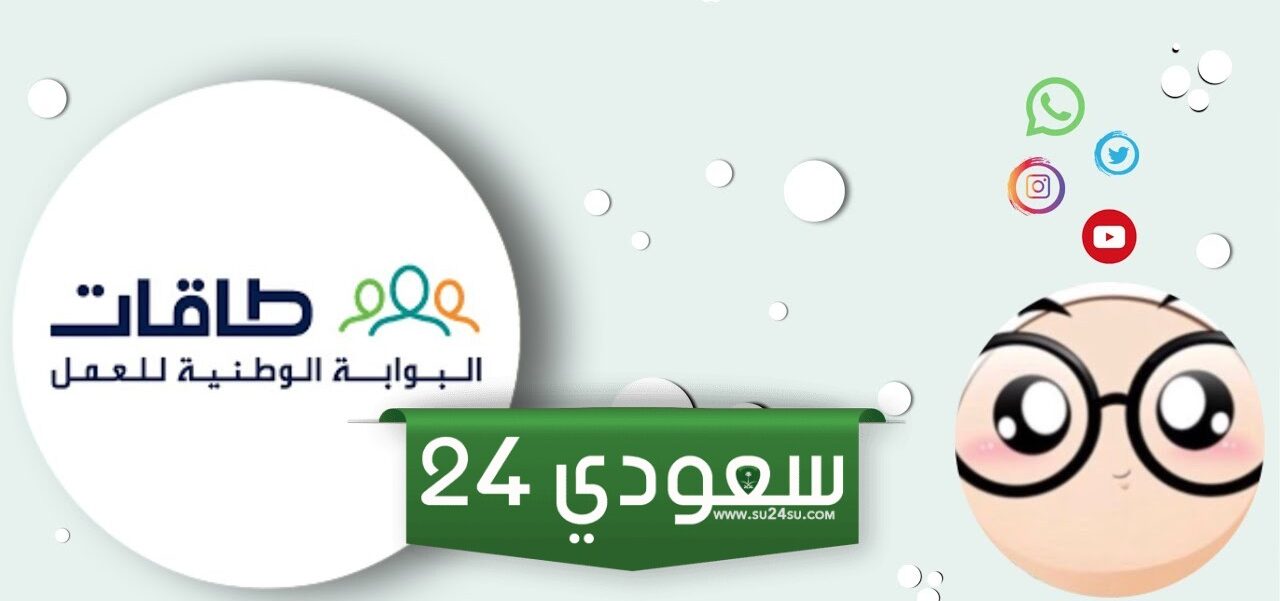طريقة التقديم على اعانة البحث عن عمل بالخطوات التفصيلية