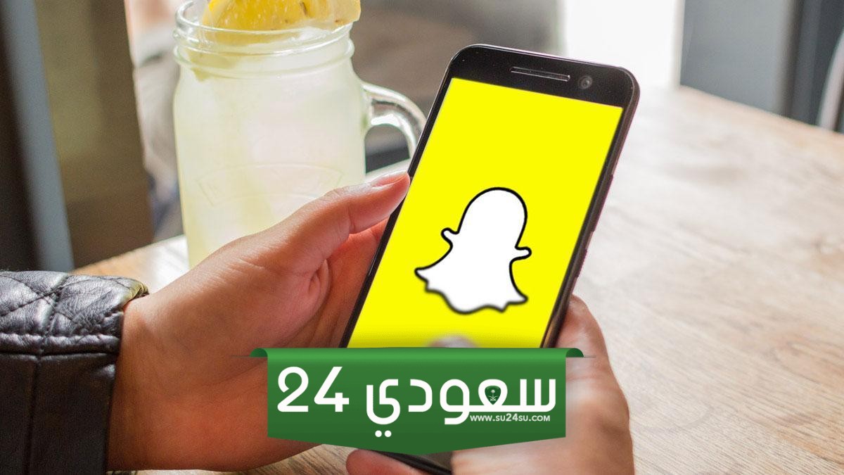طريقة حذف حساب سناب شات