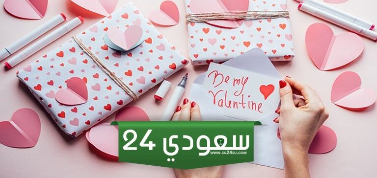عبارات عيد الحب للبنات