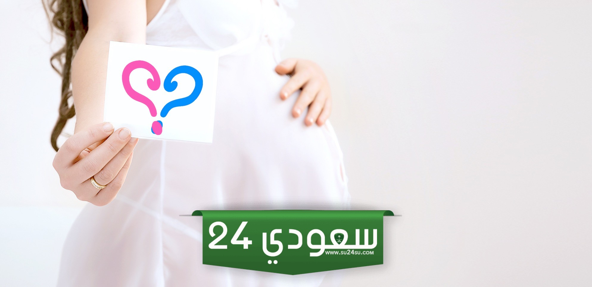 علامات الثدي للحمل بولد وعلامات الحمل بطفل ذكر