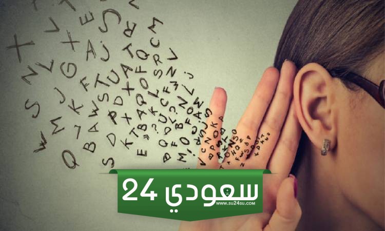 فن الرد على المتطفلين