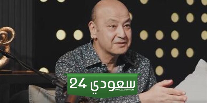 في رمضان 2024.. تعرف على تفاصيل برنامج Big Time لـ عمرو أديب
