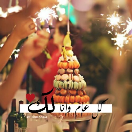 صور عيد الحب للحبيب 24 صور عيد الحب للحبيب 23