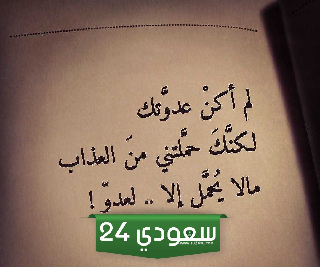 كلام عن الفراق قصير