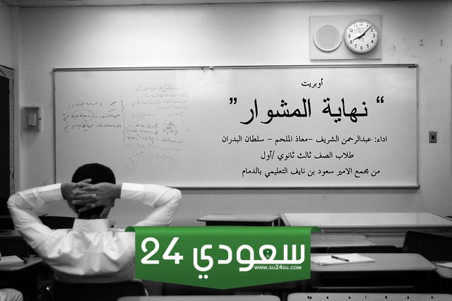 كلمات عن نهاية المشوار الجامعي