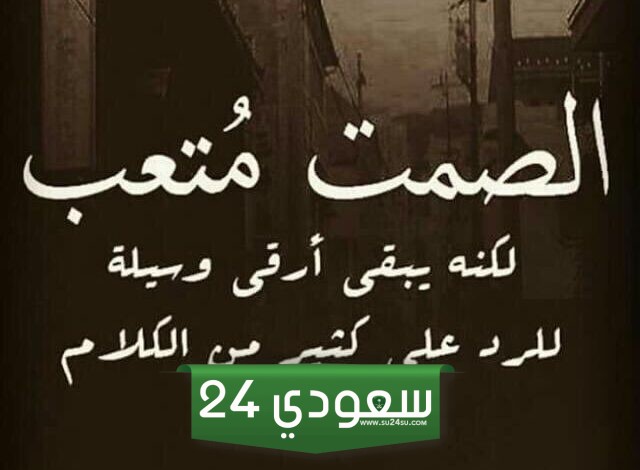 كلمات فراق حزينة