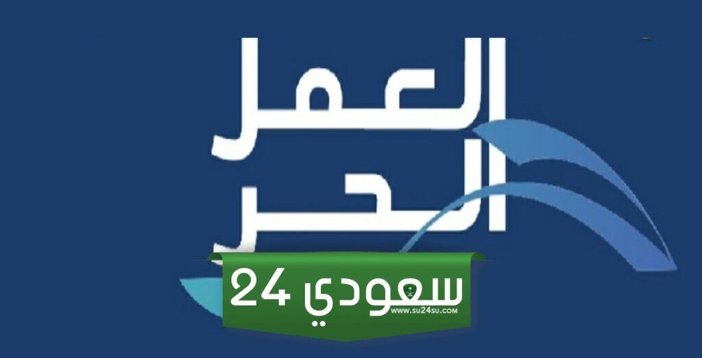 كم يستغرق وقت اصدار شهادة الأسر المنتجة