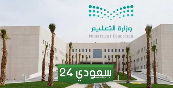 كم ينقص من راتب المعلم اذا تحول اداري؟