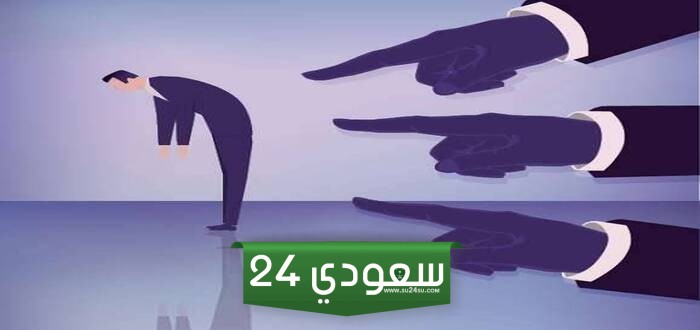 كيف تتعامل مع النقد الجارح