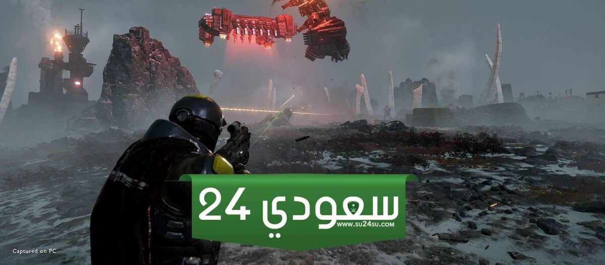 كيفية التغلب على Bile Titan في Helldivers 2