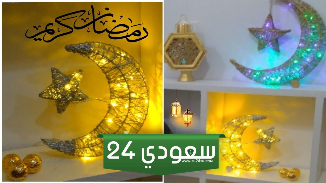 كيفية عمل زينة رمضان سهلة 2024